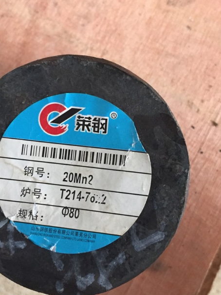 向阳20Mn2合金结构钢